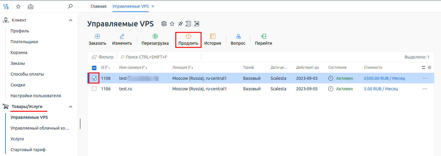 service renew ru