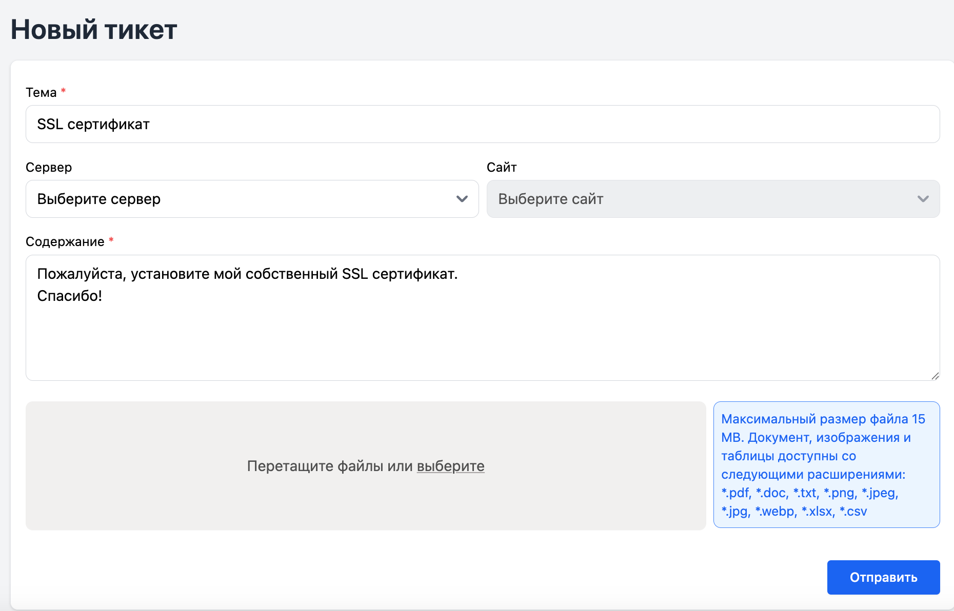 Security_settings